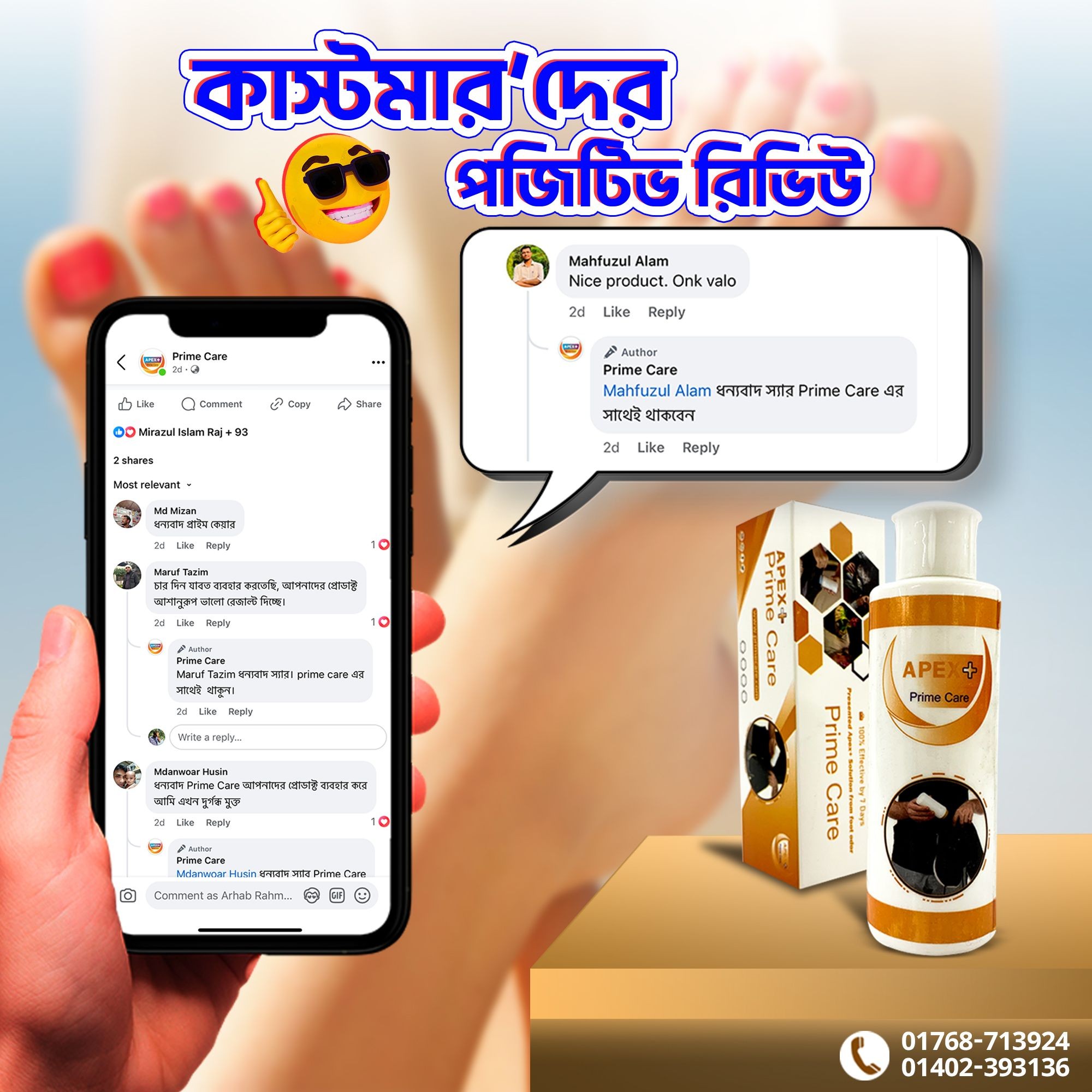 Product Details Image
