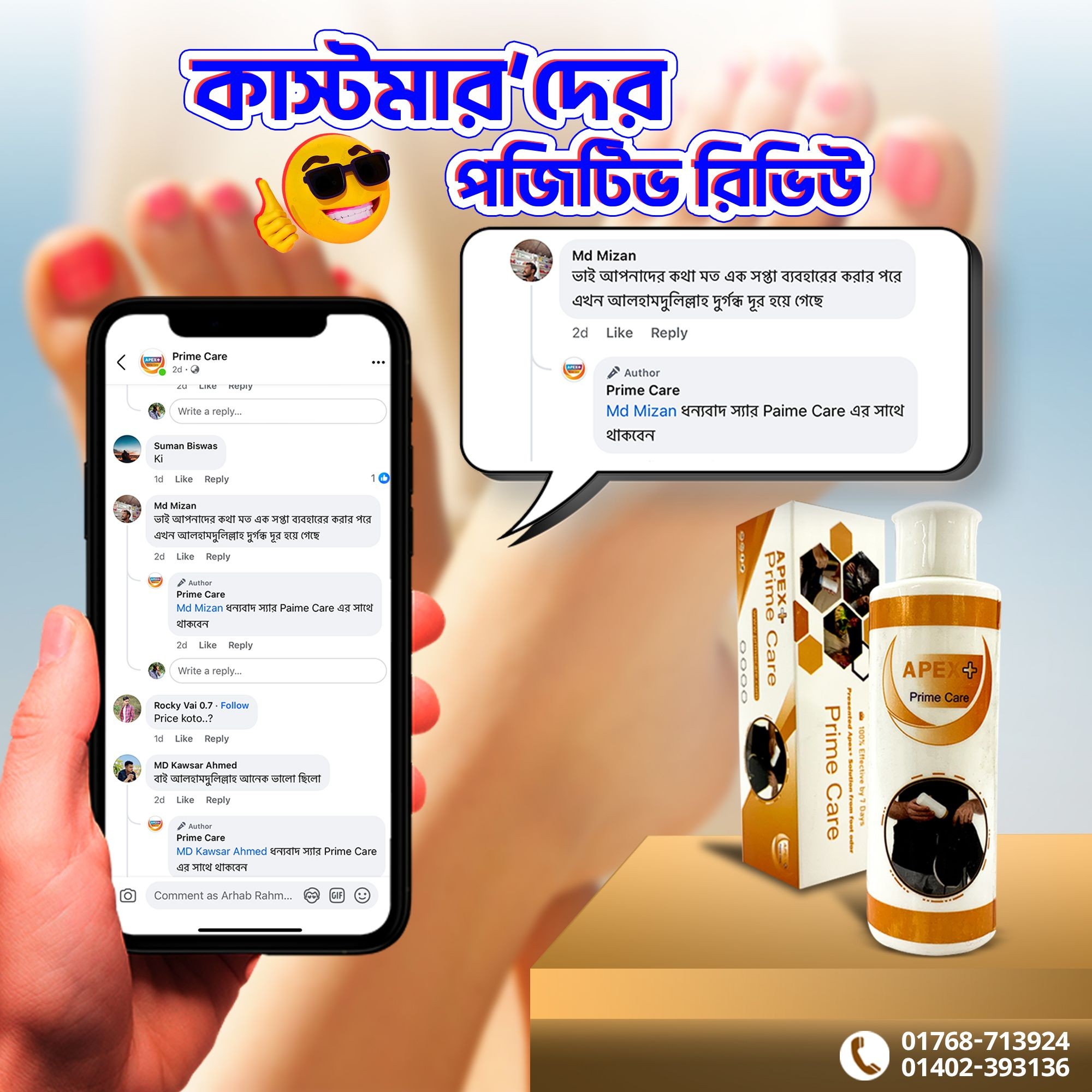 Product Details Image